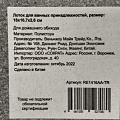 Поднос для ванных принадлежностей серый, полистоун, 18х16.7х2.6, прямоугольный, RE1416AA-TR - фото 7