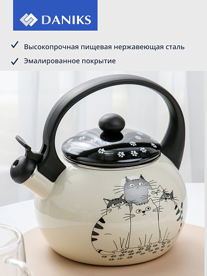Чайник сталь, эмалированное покрытие, 2.2 л, со свистком, Daniks, Коты, индукция
