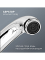 Смеситель для кухни, Aqwin, с картриджем, хром, A5904 - фото 2