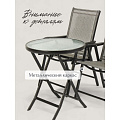 Мебель садовая Римини, стол, 60х60х70 см, 2 стула, 60х60х70, C010155 - фото 14