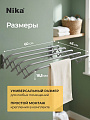 Сушилка для белья настенная, полотно 3 м, складная, механизм &amp;quot;гармошка&amp;quot;, 5 прутьев, 10 кг, серая, Nika, СН60 - фото 2