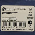 Мыльница дорожная, Sparkplast, пластик, синяя, IS10803/2 - фото 3