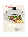 Кастрюля эмалированная сталь, 1.5 л, крышка сталь, сферический, Керченский металлургический завод, Вишневый сад, 61904-082/6, белая - фото 4