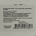 Резинка для волос 11 см, полиэстер, коричневая, A110001 - фото 2
