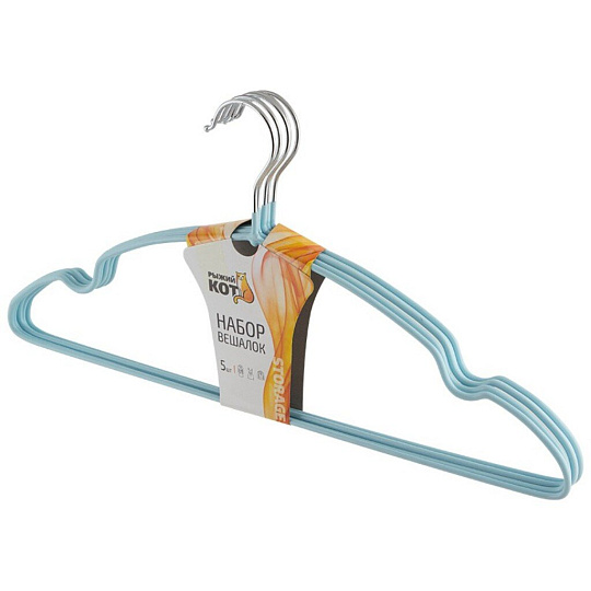 Вешалки-плечики для одежды, 40 см, металл, ПВХ, 5 шт, бирюзовые, Рыжий кот, 006834