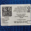 Полотенце банное 100х150 см, 100% хлопок, 350 г/м2, жаккардовый бордюр, Вышневолоцкий текстиль, сапфировое, 632, Россия - фото 5