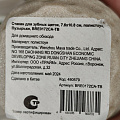 Стакан для зубных щеток, 7.6x10.8 см, полистоун, Пузырьки, BRE0172CA-TB - фото 4