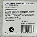 Стакан для зубных щеток, 7.6x9.8 см, полистоун, Бони, BRE0508BA-TB - фото 4