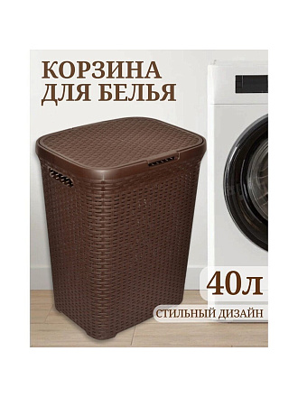Корзина для белья, 40 л, 30х38х48 см, прямоугольная, плетеная, пластик, коричневая, с крышкой, Violet, Ротанг, 184001