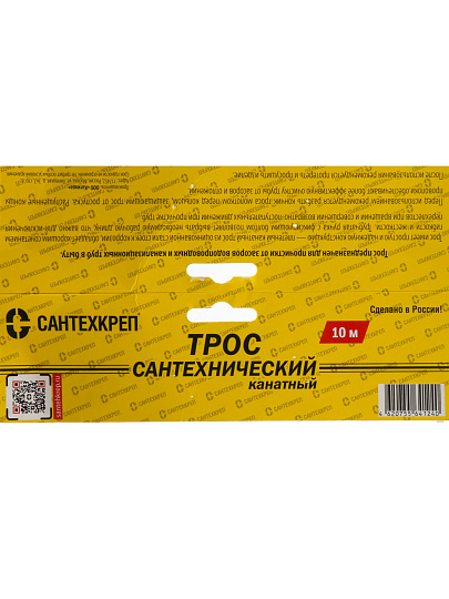 Трос сантехнический канализационный канатный, диаметр 6х10 м, СантехКреп, 3.1.1.5.