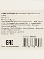 Пакет подарочный бумага, 31х12х42 см, в ассортименте, праздничный, Праздничный, Y4-8812 - фото 4