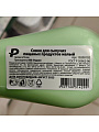 Совок для сыпучих продуктов, пластик, пластиковая ручка, малый, в ассортименте, Радиан - фото 3