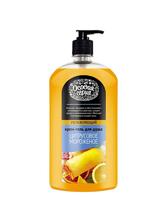 Гель для душа Особая серия, Цитрусовое мороженое, 1200 мл