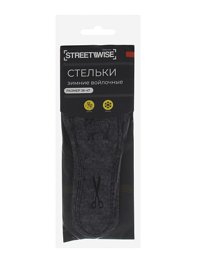 Стельки Streetwise, универсальные, зимние, войлок, основание фольга, 36-47, 459-257