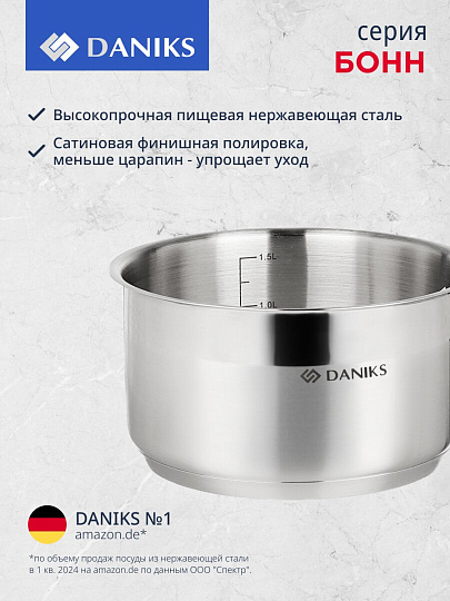 Ковш нержавеющая сталь, 1.8 л, крышка стекло, металлическая ручка, индукция, Daniks, Бонн, GS-01319-16SP