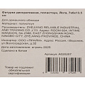 Фигурка декоративная полистоун, Йога, 7х6х13.5 см, A020257 - фото 4