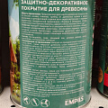 Защитно-декоративное покрытие Русские узоры, для дерева, орех, 0.75 л - фото 4