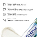 Зубная паста Himalaya, Sparkly White Отбеливающая, 75 мл - фото 2
