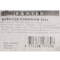 Кувалда 10 кг, кованая, рукоятка дерево, Bartex - фото 4