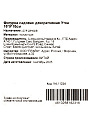 Фигурка садовая декоративная Утка, 16х9х10 см, полистоун, Y4-11224 - фото 8