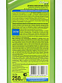 Удобрение для фиалок и бегоний, минеральное, жидкость, 250 мл, Добрая сила - фото 3