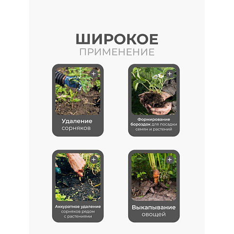 Корнеудалитель 275 мм, 1.5 мм, сталь, рукоятка дерево, Клевер, УТ-00003119