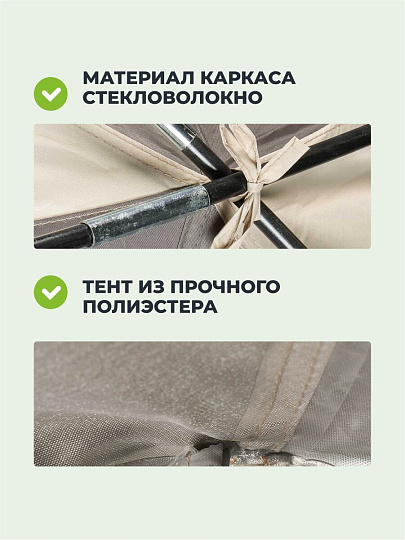 Палатка 8, 350х350х220 см, трехслойная, без окон, полиэфирная ткань с серебряным покрытием, C070008