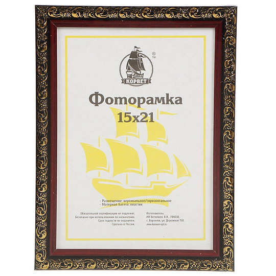 Фоторамка 15х21 см, пластик, дерево, с пленкой ПЭТ, 1926A-Wood