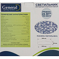 Светильник светодиодный, General Lighting Systems, GSMCL-014-24 Bamboo, 24 Вт, 4000 К, 1560 Лм, IP20, 32.5х30х6 см, нейтральный белый свет - фото 6