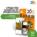 Инсектицид Калаш, от колорадского жука, жидкость, 10 мл, Joy