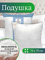 Подушка 70 х 70 см, Лебяжий искусственный пух, Премиум, чехол 100% хлопок, Столица Текстиля, ППЛППЛС-77