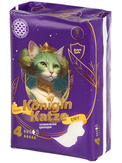 Прокладки женские Konigin Katze, Night Dry, ночные, 8 шт, ультратонкие, NChNS08D