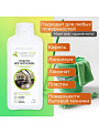 Средство для уборки дома, универсальное, Clean Home, 1 л - фото 2