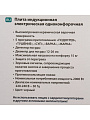 Плита индукционная Delta, D-300N, 2000 Вт, 1 конфорка, керамика, сенсорная, 5 программ, черная - фото 5