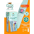 Набор подарочный для женщин, Bic, Click 3 Sensitive, станок д/бритья+2 кассеты+чехол - фото 2