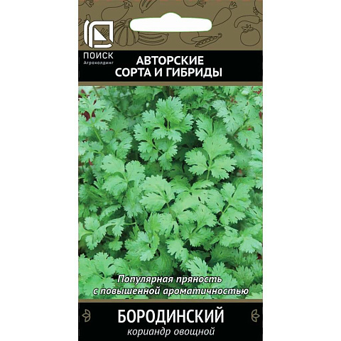 Семена Кинза, Бородинская, 3 г, овощные, цветная упаковка, Поиск
