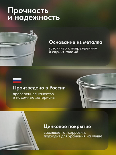 Ведро металл, оцинкованное, 10 л, хозяйственное, Шуйская посуда