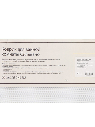 Коврик для ванной, 0.5х0.8 м, полиэстер, серый, Silvano, Линии, Y4-11469