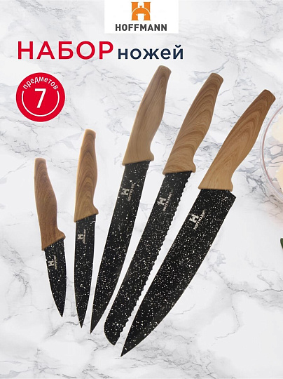 Набор ножей 7 предметов, 20, 20, 20, 12.5, 8.5 см, нержавеющая сталь, рукоятка пластик, с подставкой, акрил, Hoffmann, НМ 6644