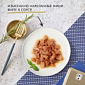Корм для животных Гурмэ, Перл, 85 г, для взрослых кошек, кусочки в соусе, индейка, пауч - фото 2