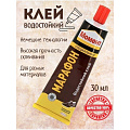 Клей Момент, водостойкий, однокомпонентный, 30 мл, 26 г, 873855, Марафон - фото 4
