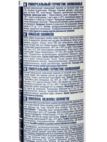 Герметик силиконовый, универсальный, Tytan, 17407, 280 мл, бесцветный