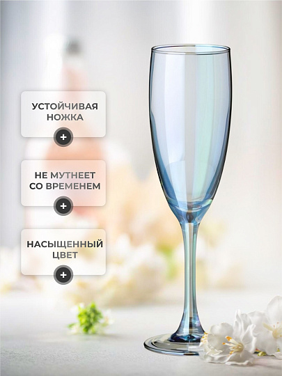 Бокал для шампанского, 170 мл, стекло, 6 шт, Glasstar, Васильковый 3, RNVS_1687_3