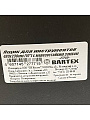 Ящик для инструментов, 19 '', 48х23 см, пластик, Bartex, морозостойкий замок, 27802203 - фото 8