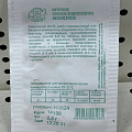 Семена Огурец, Микрон, 0.5 г, МФ, белая упаковка, Седек - фото 2