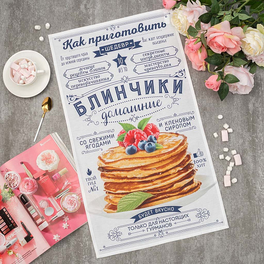 Полотенце кухонное 40х73 см, 190 г/м2, 100% хлопок, Этель, Блинчики домашние, Россия, 4136494