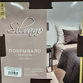 Покрывало евро, 240х220 см, 100% полиэстер, стеганое, Silvano, Ультрасоник Вензель, горький шоколад - фото 14