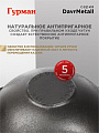 Казан узбекский чугун, 10 л, DavrMetall, с крышкой, крышка алюминий, плоское дно, Гурман - фото 4