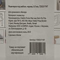 Подкладка под мебель черная, 8.5 мм, T2022-7107 - фото 2