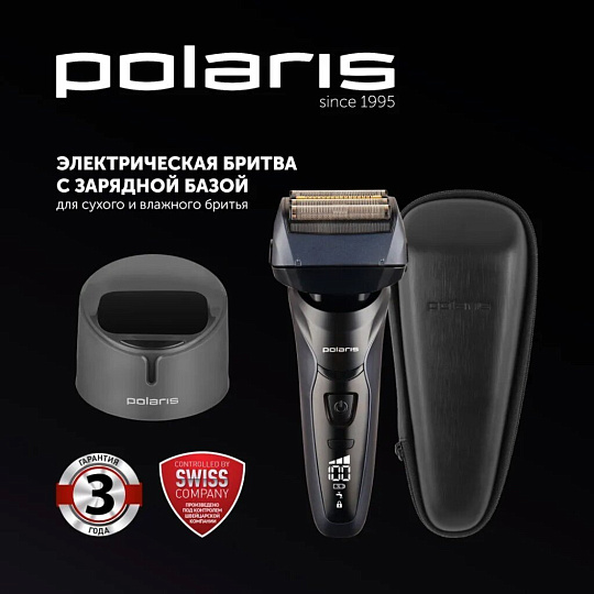 Электробритва аккумуляторная, Polaris, PMF 1016RC, сеточная, сухое/влажное бритье, 5 Вт, 0.8 А.ч, 4 бритвенные головки, wet&amp;dry 7D PROF
